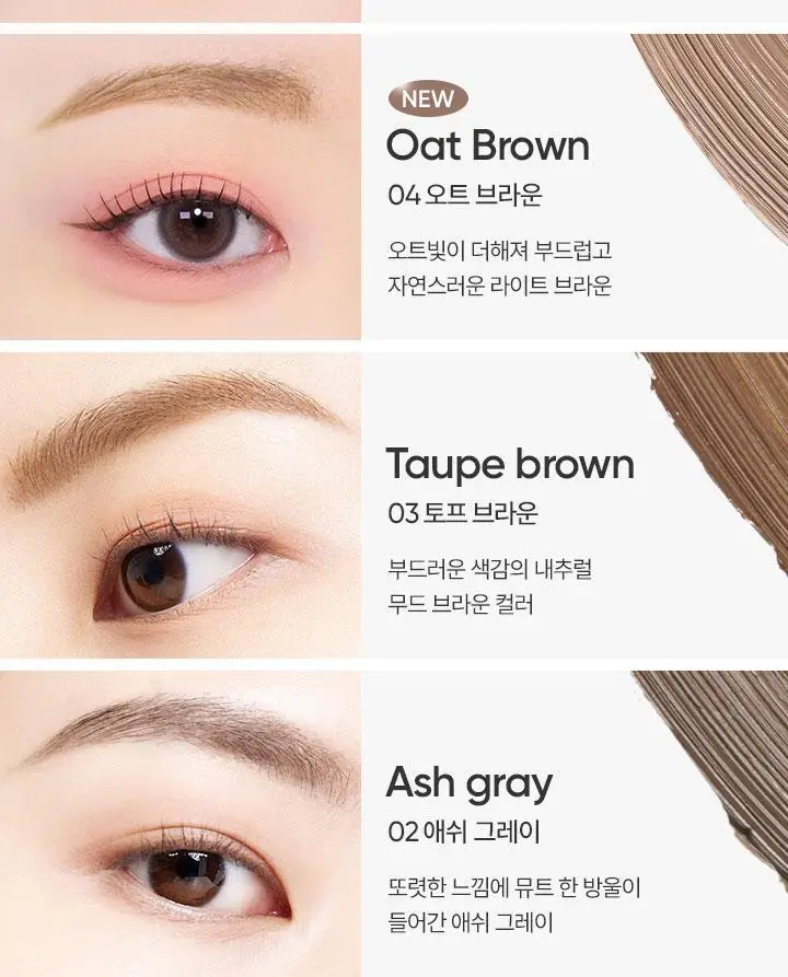 [NEW컬러] 바닐라코 스머지 아웃 디테일 브로우 마스카라 4colors 상세페이지 4